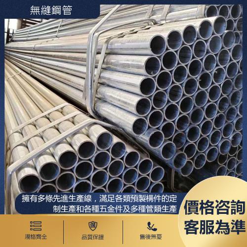 Q275C無縫鋼管