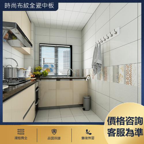 布紋全瓷中板墻磚300x600