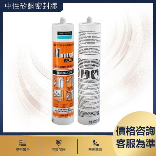 中性矽酮密封膠玻璃膠  