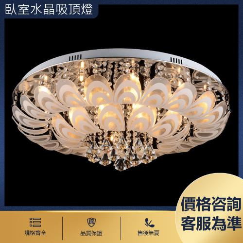 led吸頂燈水晶燈孔雀開屏 