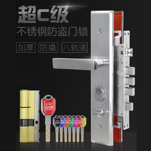 不銹鋼大門鎖防盜門鎖鎖具套裝 