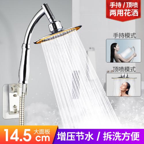 不銹鋼增壓大花灑頂噴 