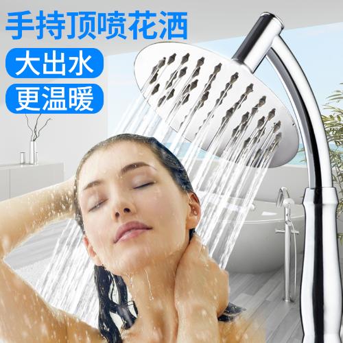 家用手持頂噴增壓花灑噴頭 