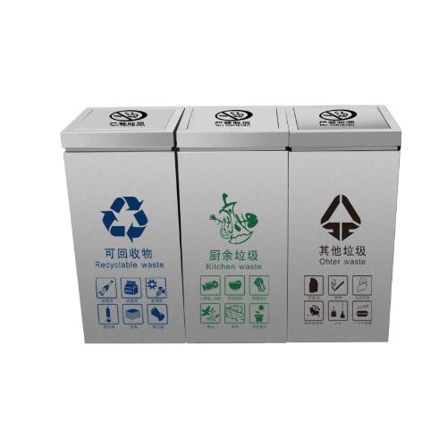 不銹鋼環保分類垃圾桶 
