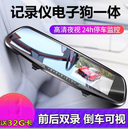 行車記錄儀顯示屏後視鏡壹體機 