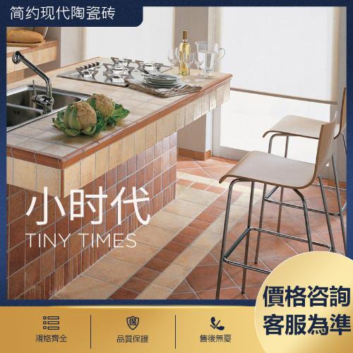 田園風瓷片墻磚瓷磚 