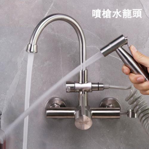 304不銹鋼雙孔冷熱水龍頭噴槍 