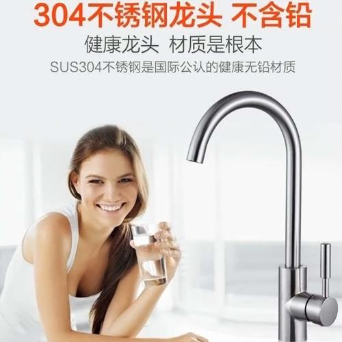 304不銹鋼廚房冷熱水龍頭 
