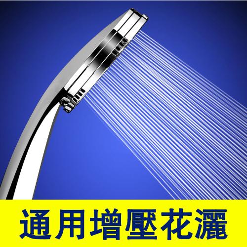 通用增壓花灑噴頭軟管套裝 