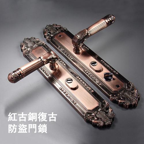 加厚鋁合金紅古銅復古防盜門鎖 
