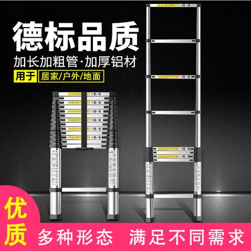 鋁合金加厚伸縮工程梯直梯人字梯 
