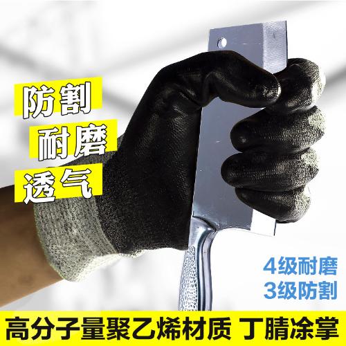 3M防割耐磨防護手套 