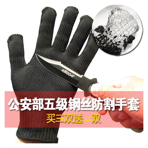 不銹鋼絲5級防割耐磨勞保手套 