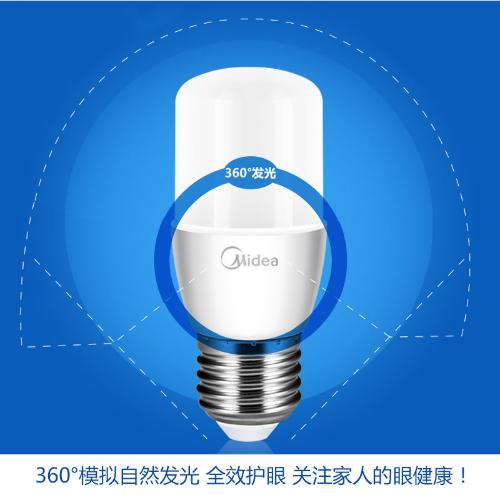led柱形節能電燈泡e27螺口 