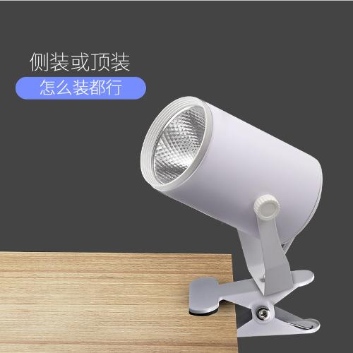 超亮移動led射燈夾子式聚光燈 