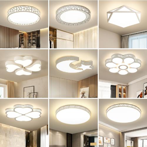 家用房間吸頂燈led臥室燈飾