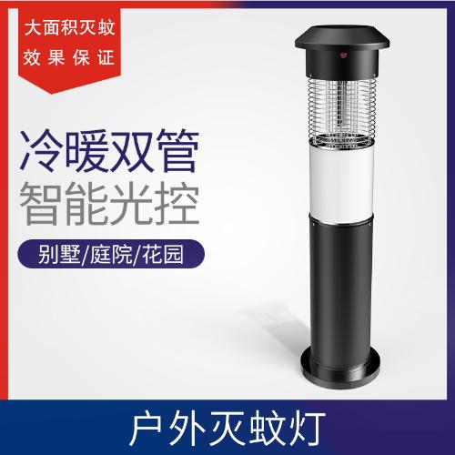戶外滅蚊燈電擊式殺蟲捕蚊神器 