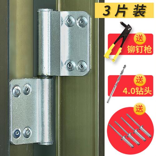 五金折疊平開門合頁門鉸鏈 
