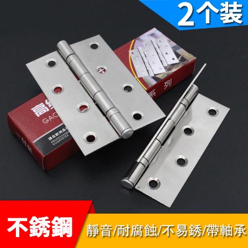 2個裝軸承鉸鏈加厚不銹鋼門合頁 
