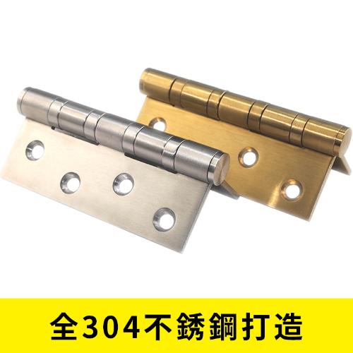 4寸加厚4軸承超靜音合頁 