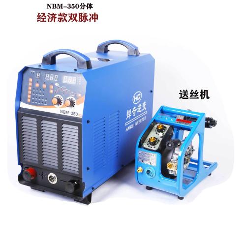 佳士穎NBM-350分體式電焊機雙脈衝逆變直流鋁焊機焊奇
