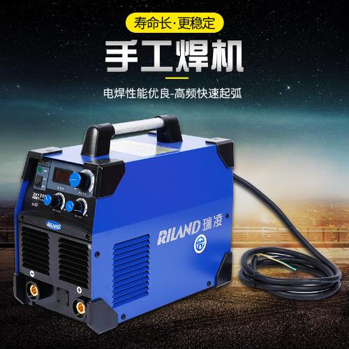 瑞凌ZX7系列工業級電焊機雙電壓逆變直流手工焊機