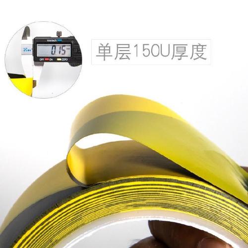 馬路防滑條管理定位隔離加寬位置裝飾劃線地板膠帶黃膠帶膠紙舞臺