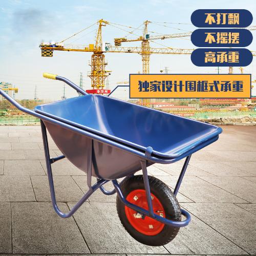 加厚輕便獨輪農用推車工地花園推沙泥手推斗車建築垃圾搬運車家用