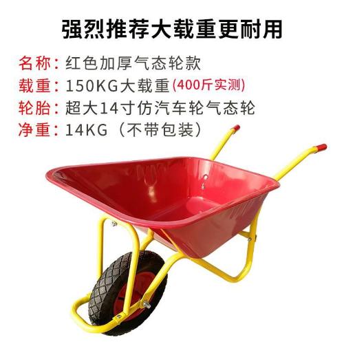 獨輪手推車農用單輪斗車小推車工地建築泥沙花園藝垃圾搬運車