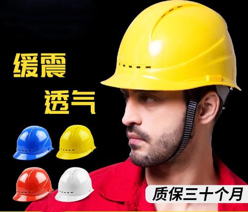 工地安全帽 國標加厚施工透氣防砸abs安全帽建築工程領導帽