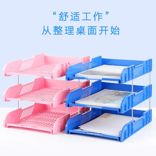 a4文件盤文件欄文件夾架桌面辦公塑料3層文件管理收納架資料架子