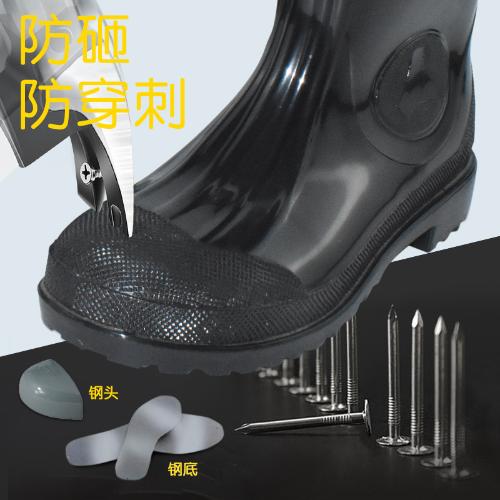 876#防砸防刺穿安全靴工地水鞋礦井油田工作雨靴勞保鞋
