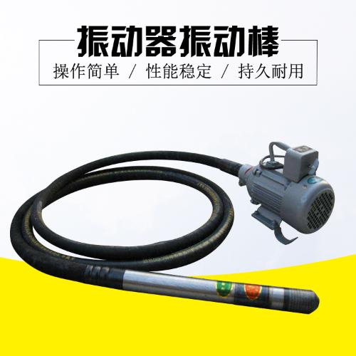 低噪靜音便攜水泥振動棒 混凝土高頻振動棒 1.2萬轉手提式振動棒