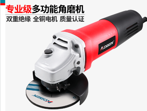 AB1859T角向磨光機工業級角磨機100手砂輪手磨機電動工具