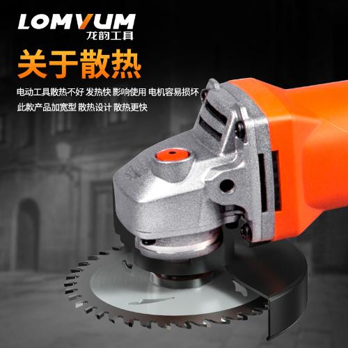 龍韻調速角磨機多功能家用磨光手磨機小型打磨切割機手砂輪拋光機