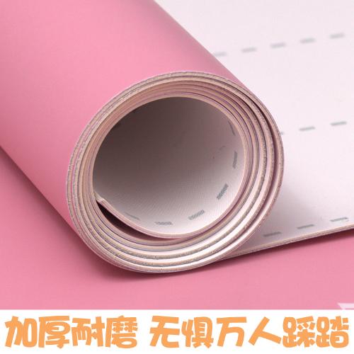 卡通地板革幼兒園耐磨水泥地防水塑膠墊兒童房加厚商用PVC地貼紙