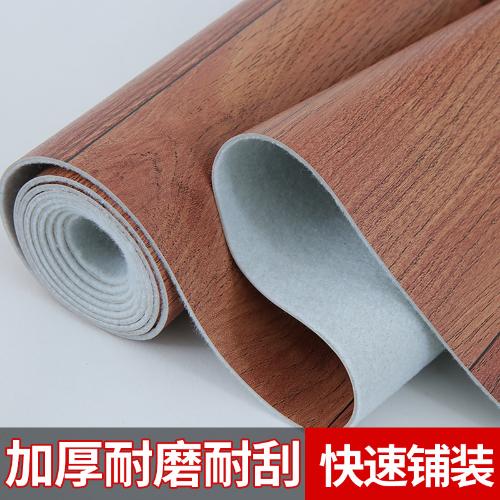 加厚地板革pvc地板墊耐磨水泥地膠防水毛坯房塑料家用毛毯地貼紙