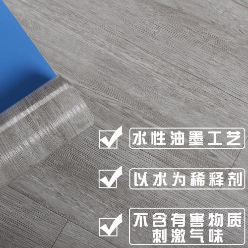 衛生間地磚翻新改造地面裝飾防滑地板貼廁所防水地貼pvc塑膠地板