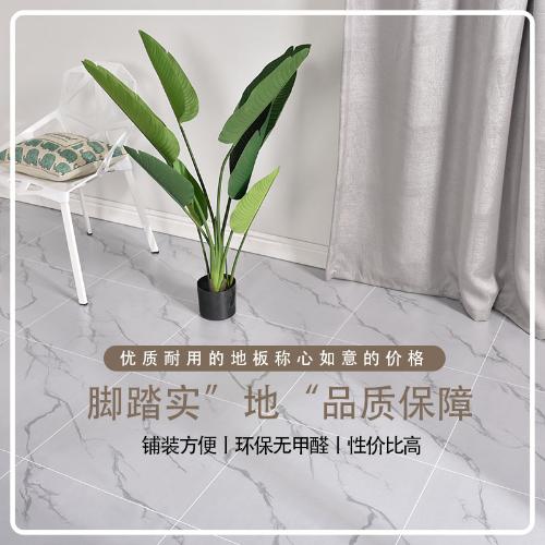 加厚地板革水泥地直接鋪塑料地毯防水防滑pvc地板貼耐磨地膠墊