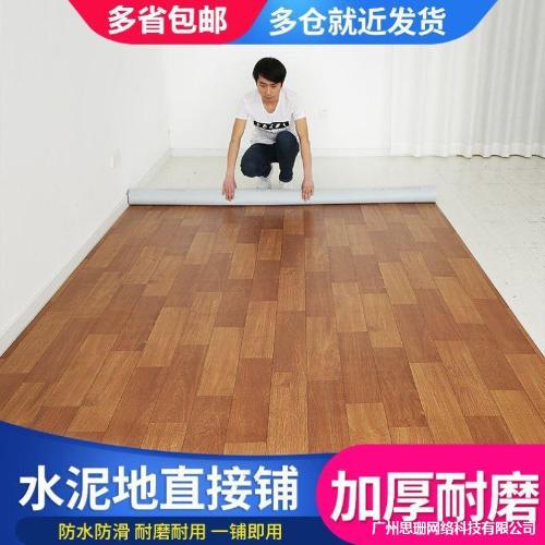 店面通用施工農村地磚自粘式面積翻新醫院過道地板革廚房專用家用