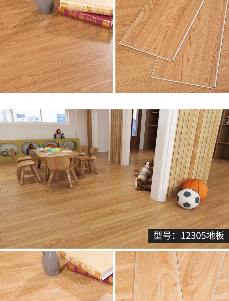 锁扣地板_15