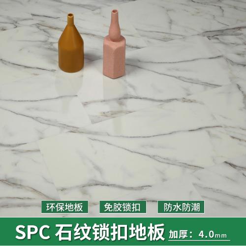 鎖釦膠地板大理石紋卡扣式快裝加厚耐磨環保家裝酒店辦公室門市