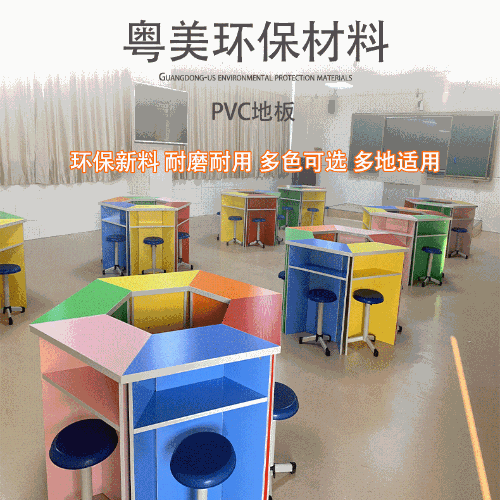同質透心無方向醫院塑膠地板2.00mm 廠房工程PVC地板