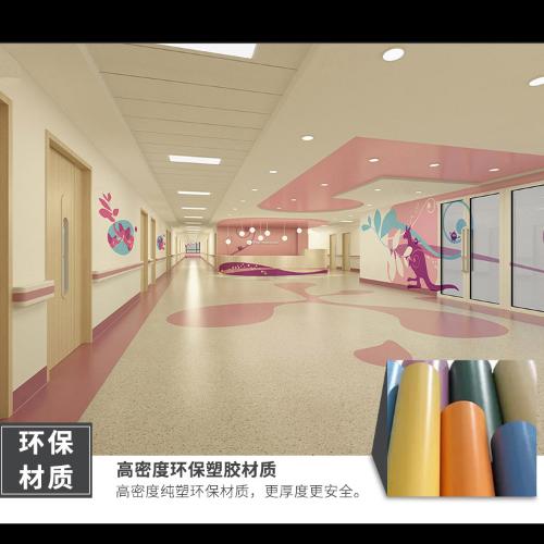 PVC地膠醫院學校工廠車間辦公室幼兒園PVC塑膠地板