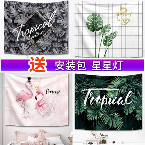 網紅佈置房間背景布ins風掛布宿舍改造直播臥室牀頭裝飾牆布掛毯