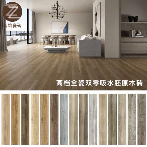 木紋瓷磚200X1200 客廳臥室陽臺防滑耐磨全瓷直邊仿實木木地板磚