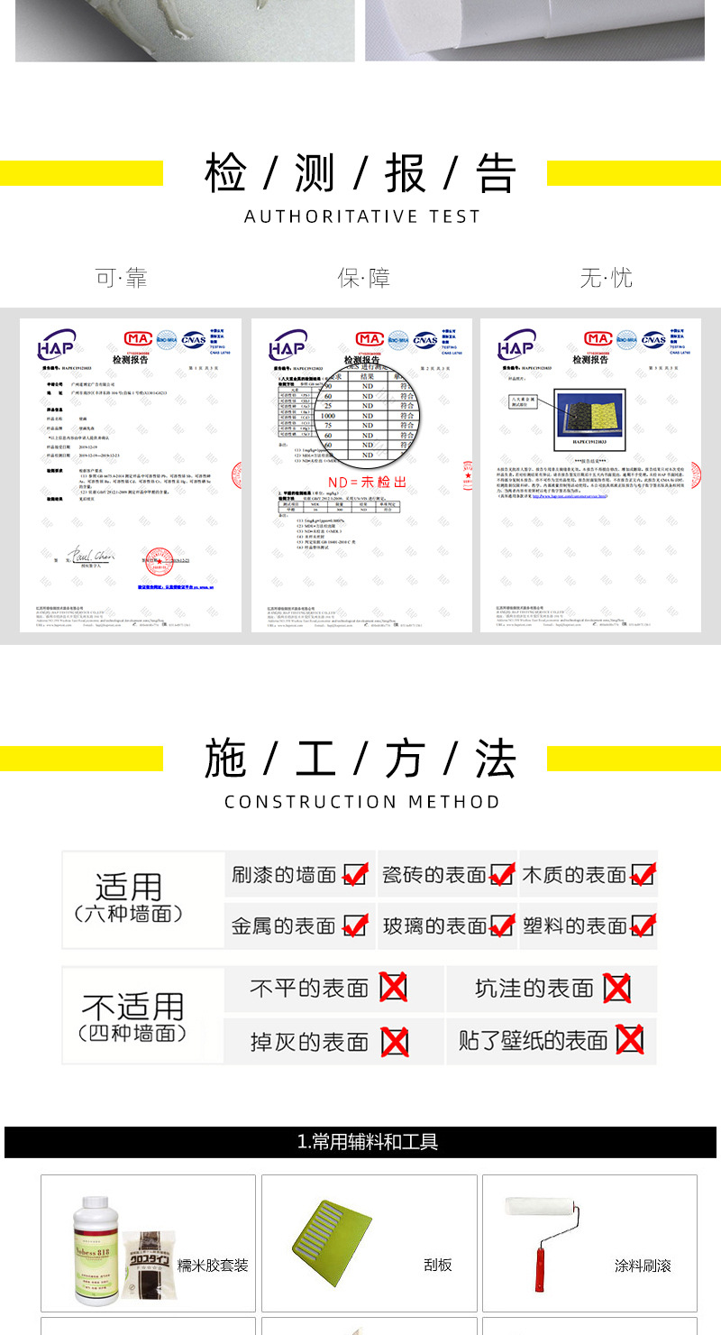 雅云诗详情---2021.1_16