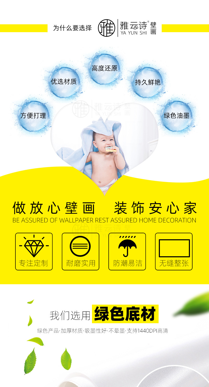 雅云诗详情---2021.1_01