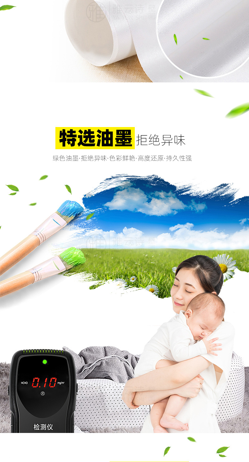 雅云诗详情---2021.1_02