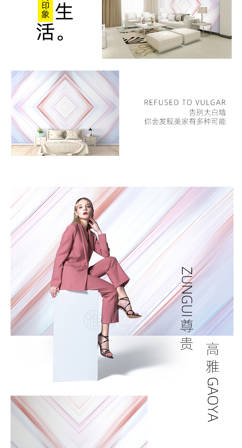 雅云诗详情---2021.1_07